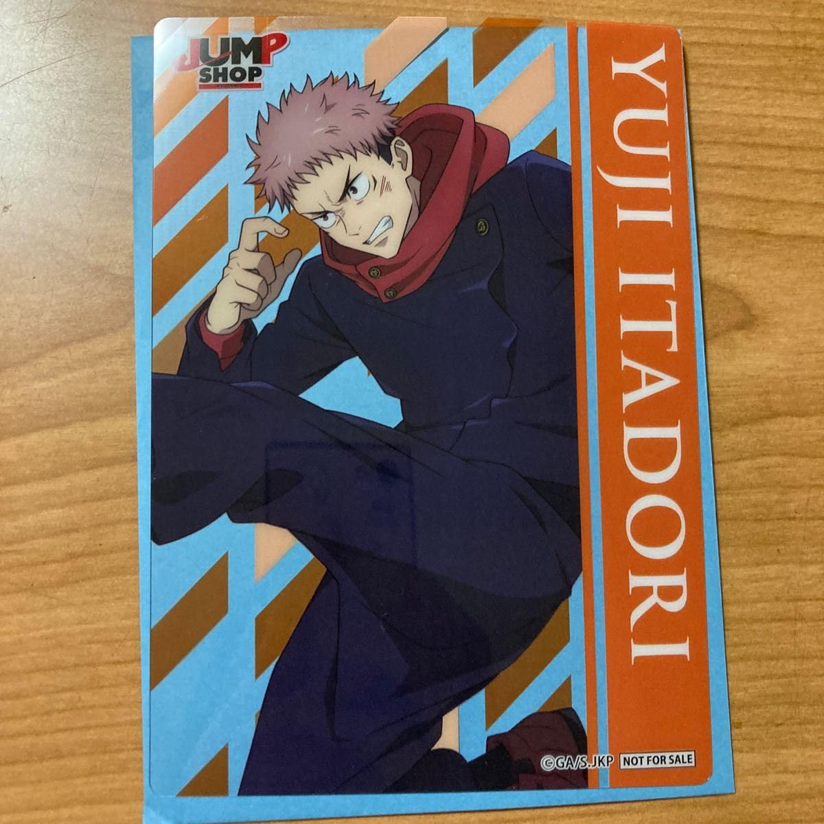 Amazon.co.jp: 呪術廻戦 ジャンプショップ クリアカード 大 虎杖